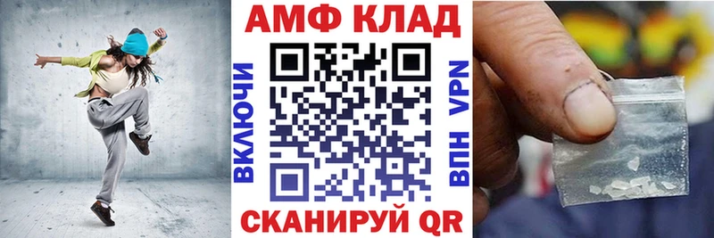 где продают   Гудермес  Амфетамин VHQ 