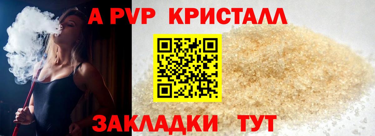 Гудермес  купить наркоту  Вход с VPN  А ПВП крисы CK 