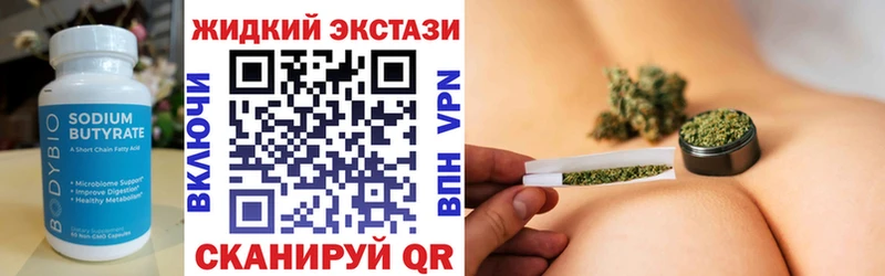 БУТИРАТ BDO  это официальный сайт  Гудермес 