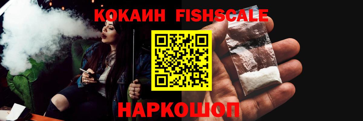 Кокаин VHQ Гудермес