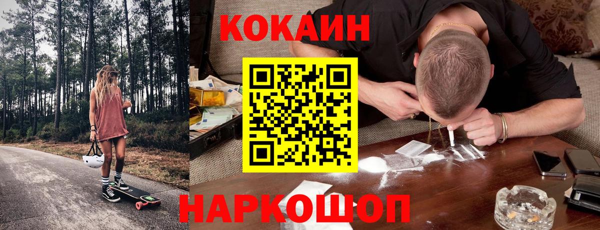 Кокаин 98%  Гудермес 
