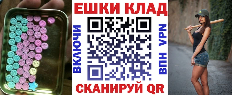 Ecstasy 99%  Гудермес 