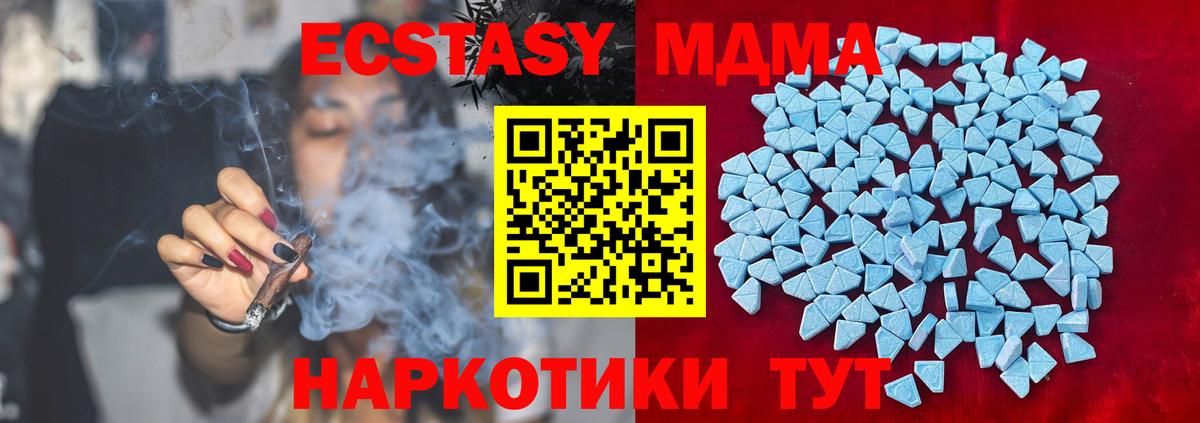 Ecstasy louis Vuitton  ЭКСТАЗИ MDMA  Гудермес  Экстази  Вход с VPN 