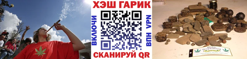 ГАШ гарик  Гудермес 