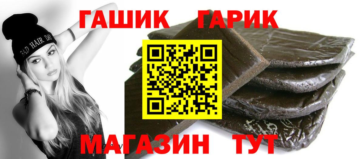 Гудермес  Гашиш Изолятор  Вход с VPN  ГАШИШ  ГАШ убойный 