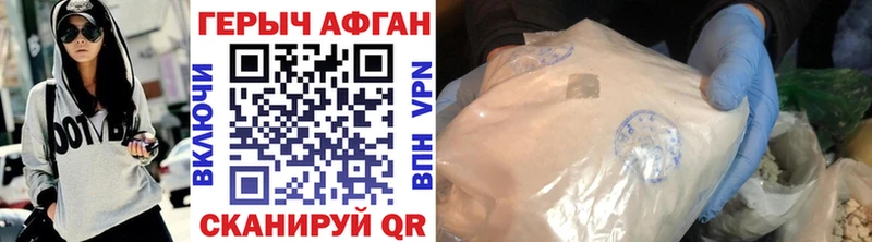 ГЕРОИН VHQ  Гудермес 