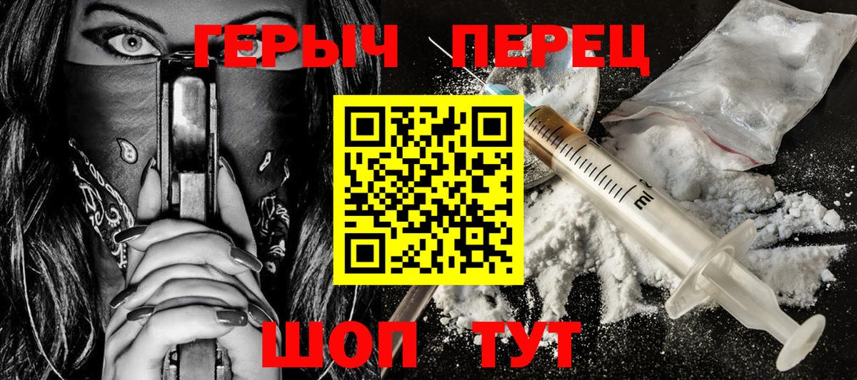 Героин белый  Гудермес 