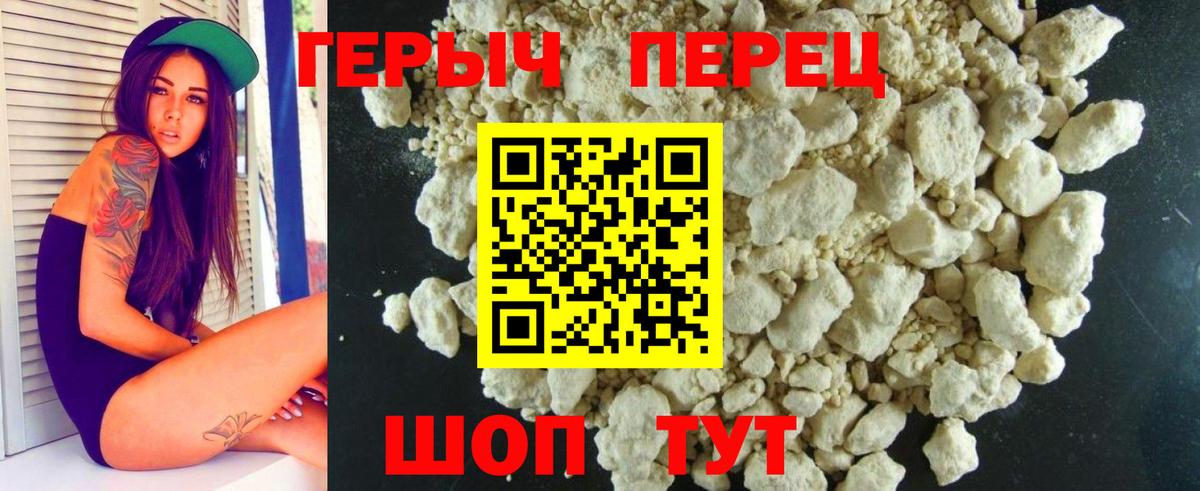 Героин афганец  Вход с VPN  Гудермес 