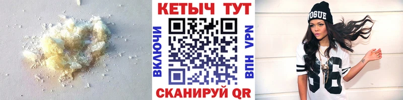 КЕТАМИН VHQ  Гудермес 