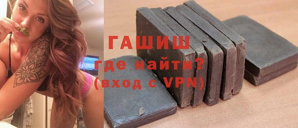 гидра Баксан