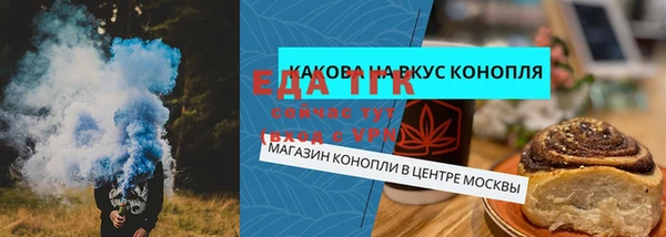 гидра Баксан