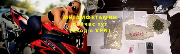 таблы Балабаново