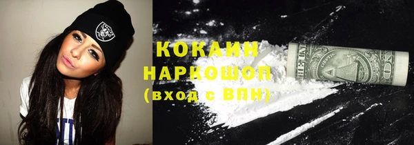 spice Балахна