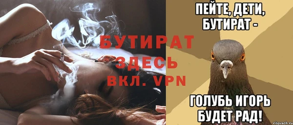 таблы Балабаново