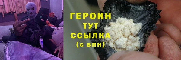 spice Балахна