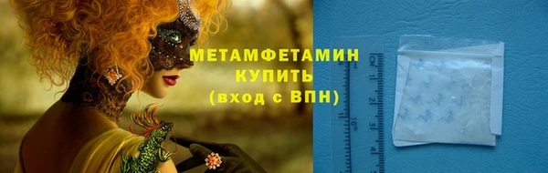гидра Баксан