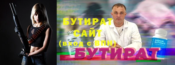 таблы Балабаново