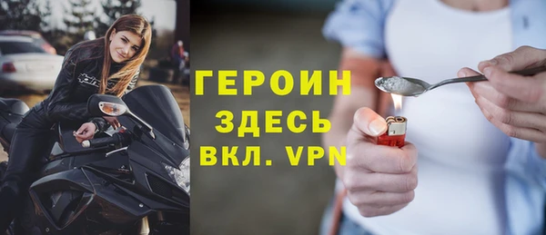 spice Балахна