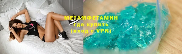 spice Балахна