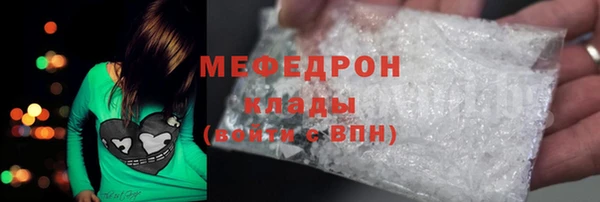 гидра Баксан