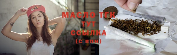 гидра Баксан