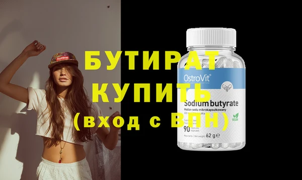 таблы Балабаново