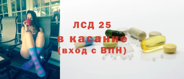 гидра Баксан