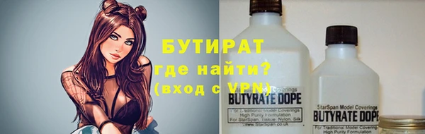 гидра Баксан