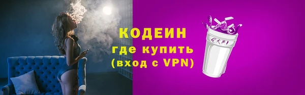 гидра Баксан