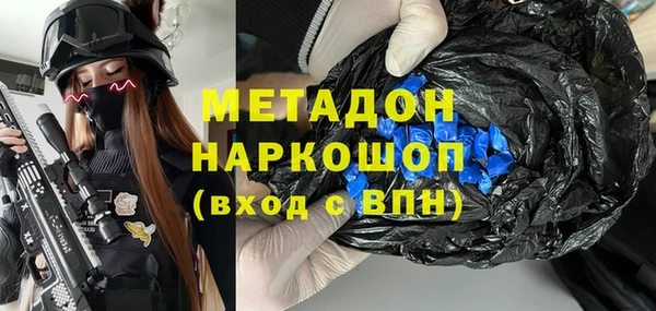 spice Балахна