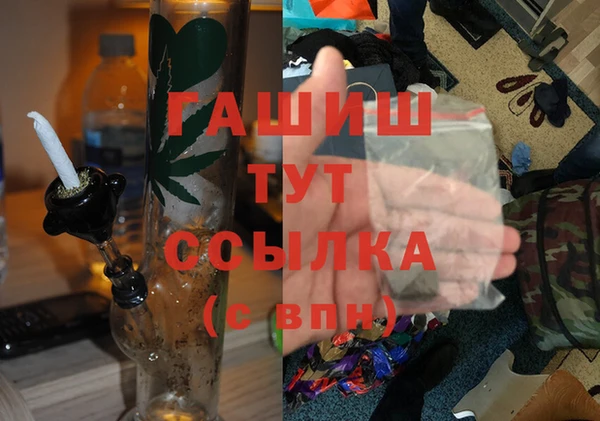 гидра Баксан