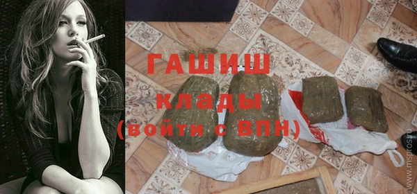spice Балахна