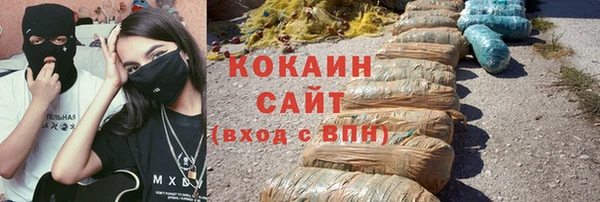 spice Балахна