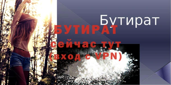 таблы Балабаново