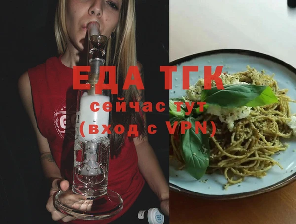 spice Балахна