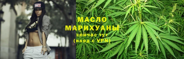 spice Балахна