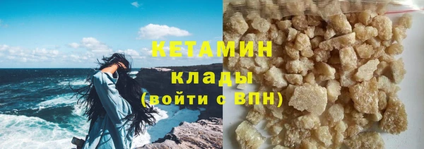 spice Балахна