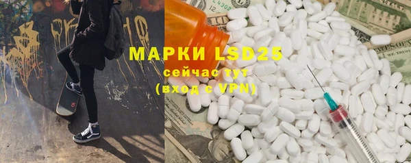 гидра Баксан