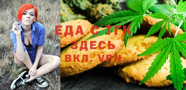 таблы Балабаново