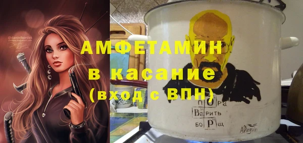 spice Балахна