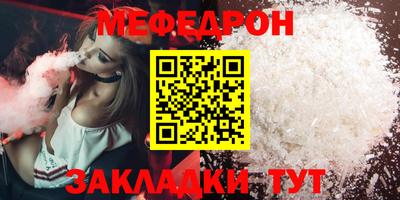 мяу мяу мука Будённовск