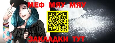 соль ск Абакан