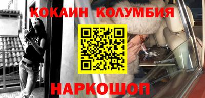 соль ск Бузулук