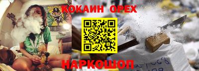 мяу мяу мука Будённовск