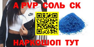 меф VHQ Бугуруслан