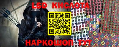 соль ск Бузулук