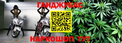 соль ск Бузулук