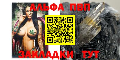 apvp Бузулук
