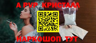 apvp Бузулук