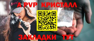 apvp Бузулук